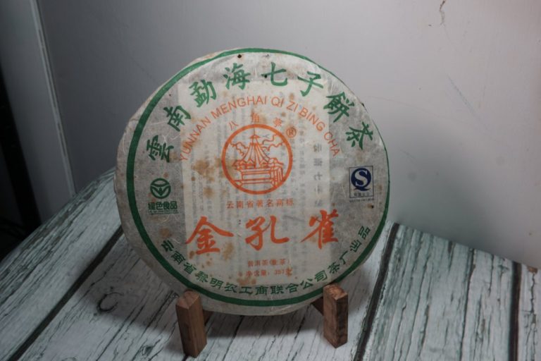 Liming Golden Peacock Puer Tea